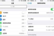 如何设置iPhone短信功能（教你一步步设置iPhone短信功能）