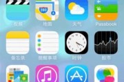 iPhone换铃声（教你快速定制iPhone铃声，让手机更加个性化）