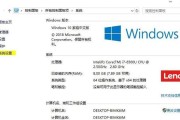 轻松安装Win7系统，快速上手教程（使用U盘一键安装Win7系统）