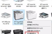 如何使用惠普打印机将文档扫描为PDF文件（快速简便地将纸质文档转换为可编辑的PDF文件）
