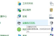 在Win10中查找打印机IP地址的方法是什么？遇到问题怎么办？