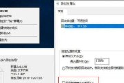 Win10强制删除文件的方法（解决无法删除文件的实用教程）