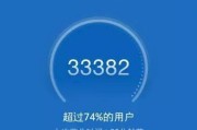 推荐几款优秀的WiFi热点共享软件（快速搭建稳定可靠的无线网络连接）