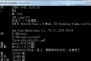 Win74G内存虚拟内存设置（解决Win74G内存不足问题）