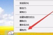 Win10屏幕保护设置详解（一键设置个性化主题，解放你的视觉享受）