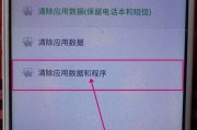 如何解决OPPO手机软件图标不显示问题（教你一招轻松解决OPPO手机软件图标消失的困扰）