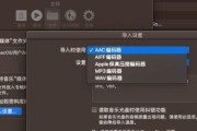 探索最佳视频音乐转换成MP3的软件（将你喜爱的视频音乐转化为高质量MP3音频文件）