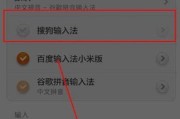 手机键盘不灵敏怎么恢复？快速解决方法有哪些？