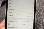 iPhone13分屏两个应用，提升多任务处理能力（解锁iPhone13的分屏功能，助力工作学习进行）