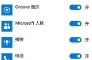 Lumia830升级为Windows10（简单易懂的Lumia830升级Win10指南）