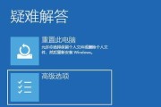 Win10系统无法访问网页的解决方法（一步搞定，让你的Win10系统重新上网）