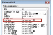 解析Win7启动项命令及其功能（深入探究Win7启动项命令的作用和用法）