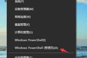 Win10设置局域网共享文件夹的方法（实现文件共享）