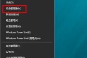 Win10如何安装驱动程序（详细介绍Win10系统中驱动程序的安装方法及注意事项）