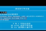 Win10改Win7系统BIOS设置教程（一步步教你如何修改Win10改Win7系统BIOS设置）