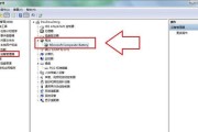 解决Win7WiFi显示红叉的问题（Win7WiFi无法连接）