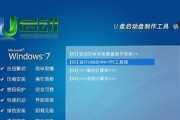 制作启动U盘安装Win7系统的详细教程（简单易懂）