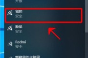 解决WiFi连接有网但无法上网的问题（探索与解决WiFi连接问题的有效方法）