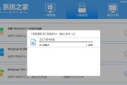 使用U盘安装Win7系统的详细步骤（一步一步教你如何使用U盘安装Windows7）