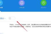 如何使用无线网络重新设置路由器（简单步骤让您重新设置路由器的无线网络连接）