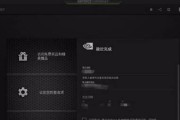 笔记本nvidia控制面板打不开怎么办？如何解决？