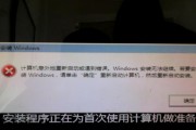 解决Win7进系统黑屏只有鼠标能动的问题（Win7黑屏鼠标能动的解决方法以及常见原因分析）