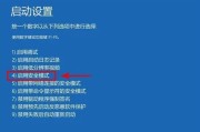 穿越火线全屏两边黑屏问题如何解决？