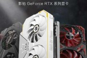 RTX2080显卡（探索RTX2080显卡的超强能力和卓越表现）