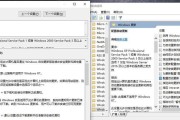 Win10关闭自动更新的方法（禁止Win10自动更新）