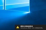 Win10简单设置定时关机命令（让电脑按时关机）