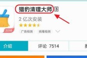 iPad清理垃圾内存的正确方法是什么？步骤有哪些？