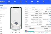 通过手机制作软件app的工具（以手机为工具）