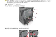 探究以利盟复印机常见错误代码及解决方法（故障代码解析）