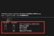 解决无法进入Win7各种模式的问题（Win7启动故障）