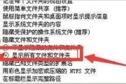 如何处理无法打开的损坏Word文件（修复损坏的Word文件并恢复文件内容）