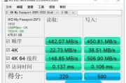 移动硬盘读取失败的解决方法（如何修复无法读取的移动硬盘并恢复数据）