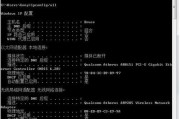 掌握CMD查询IP的技巧（使用CMD命令轻松获取IP信息）