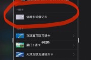 如何解决iPhone发烫卡顿问题（解决iPhone卡顿问题的实用方法及技巧）