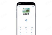 iPhone新机激活教程（详细教程）