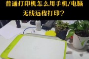 惠普手机拍照后如何快速传输到电脑？