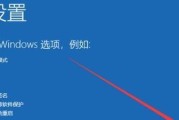 Win7强制重启三次后进入安全模式失败的解决方法（Win7强制重启三次后进不去安全模式可能的原因及解决方案）