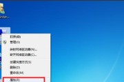 如何更新Win7蓝牙驱动