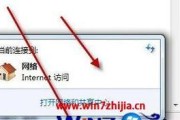 笔记本电脑无法连接WiFi的原因（分析连不上WiFi的常见问题及解决方法）