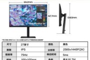 新主机不支持显示器，如何解决（应对新主机与显示器不兼容问题的有效方法）