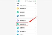 微信通知显示内容设置方法（让你的微信通知个性化定制）