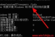 如何重置Win7电脑为出厂设置（通过简单步骤恢复Win7电脑至原始状态）