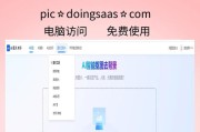 AI抠图去白底的方法是什么？操作步骤有哪些？