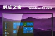 Windows10版本选择指南（以）