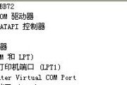 打印机驱动管理器设置方法（轻松管理和优化打印机驱动程序的步骤）