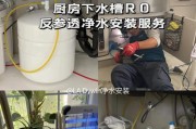 净水器龙头洞漏水怎么办（解决净水器龙头洞漏水问题的实用方法）